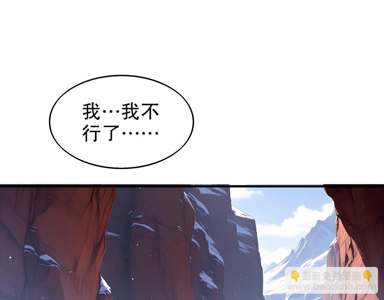 373-5妖星现身(1/2)-第378话
