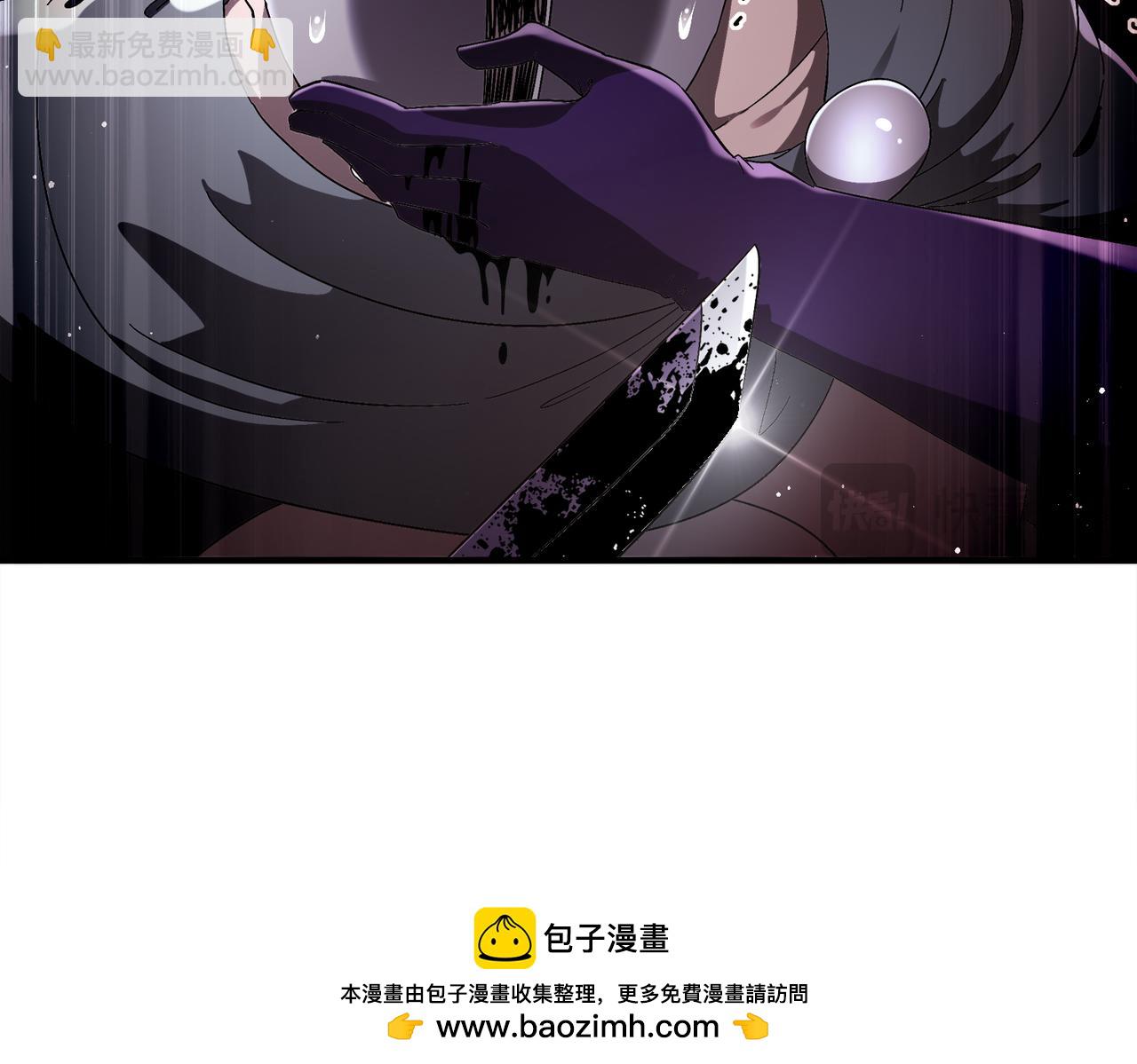 373-5妖星现身(1/2)-第378话
