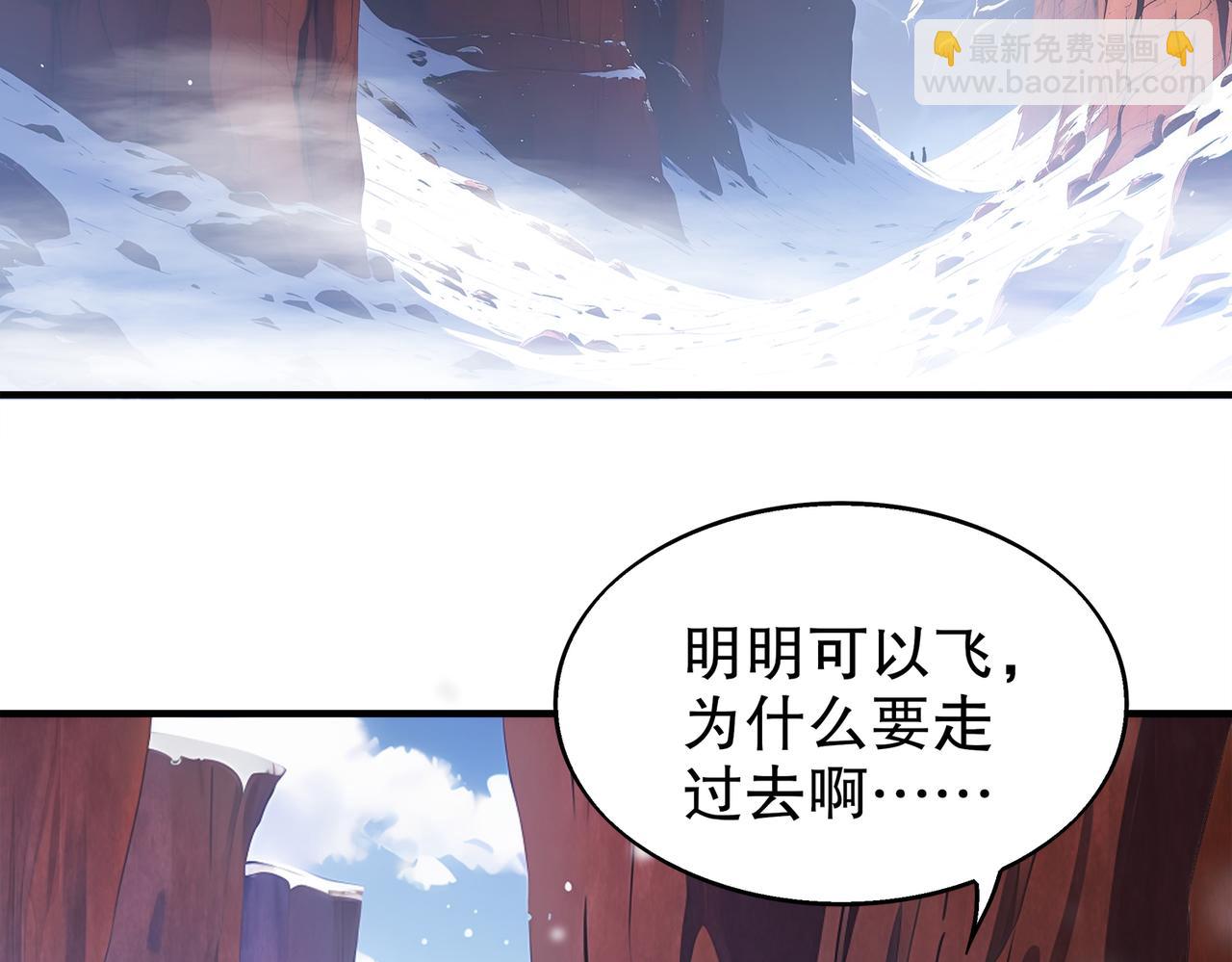 373-5妖星现身(1/2)-第378话
