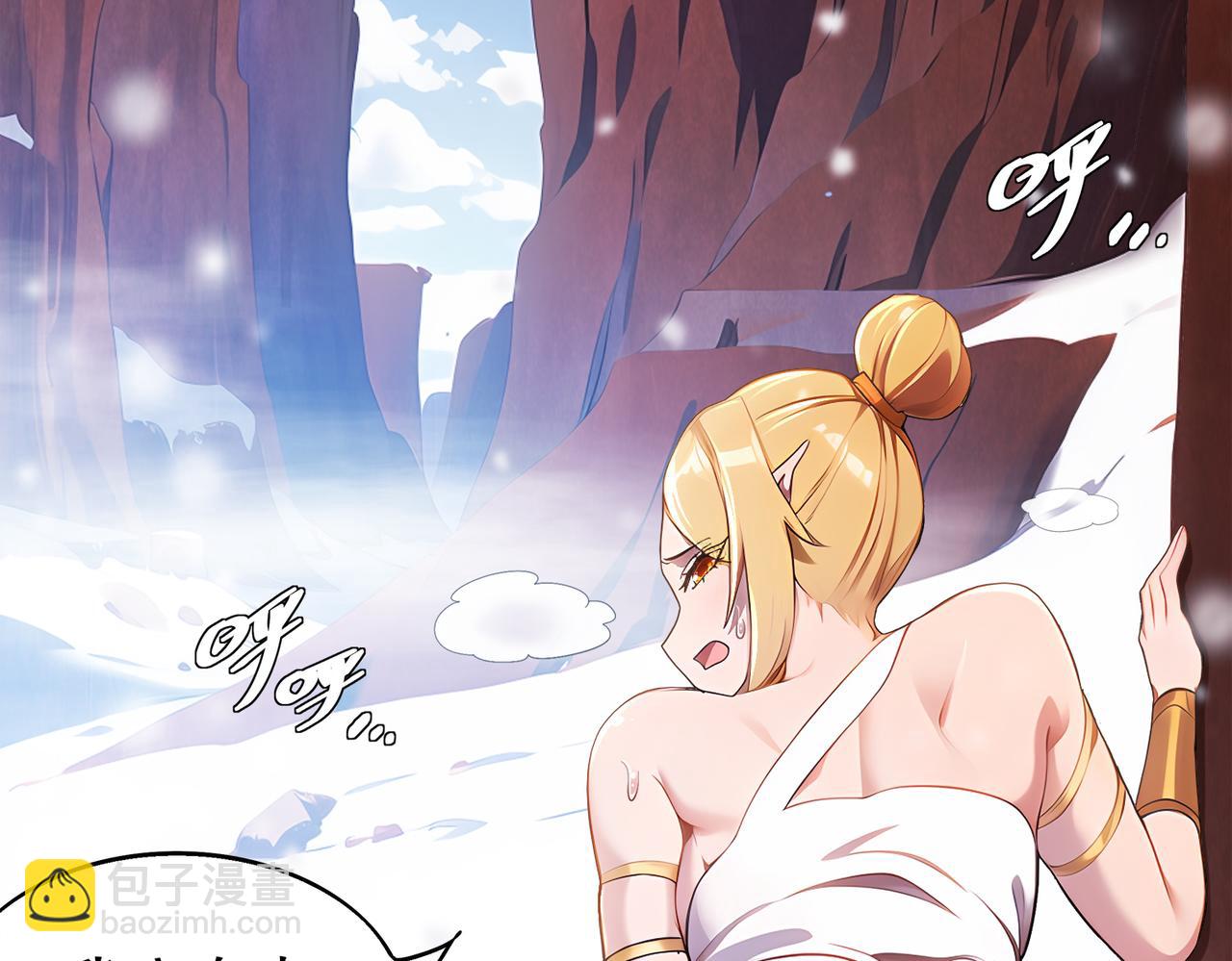 373-5妖星现身(1/2)-第378话