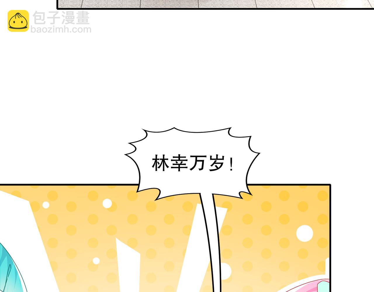 37-突击！(1/2)-第38话