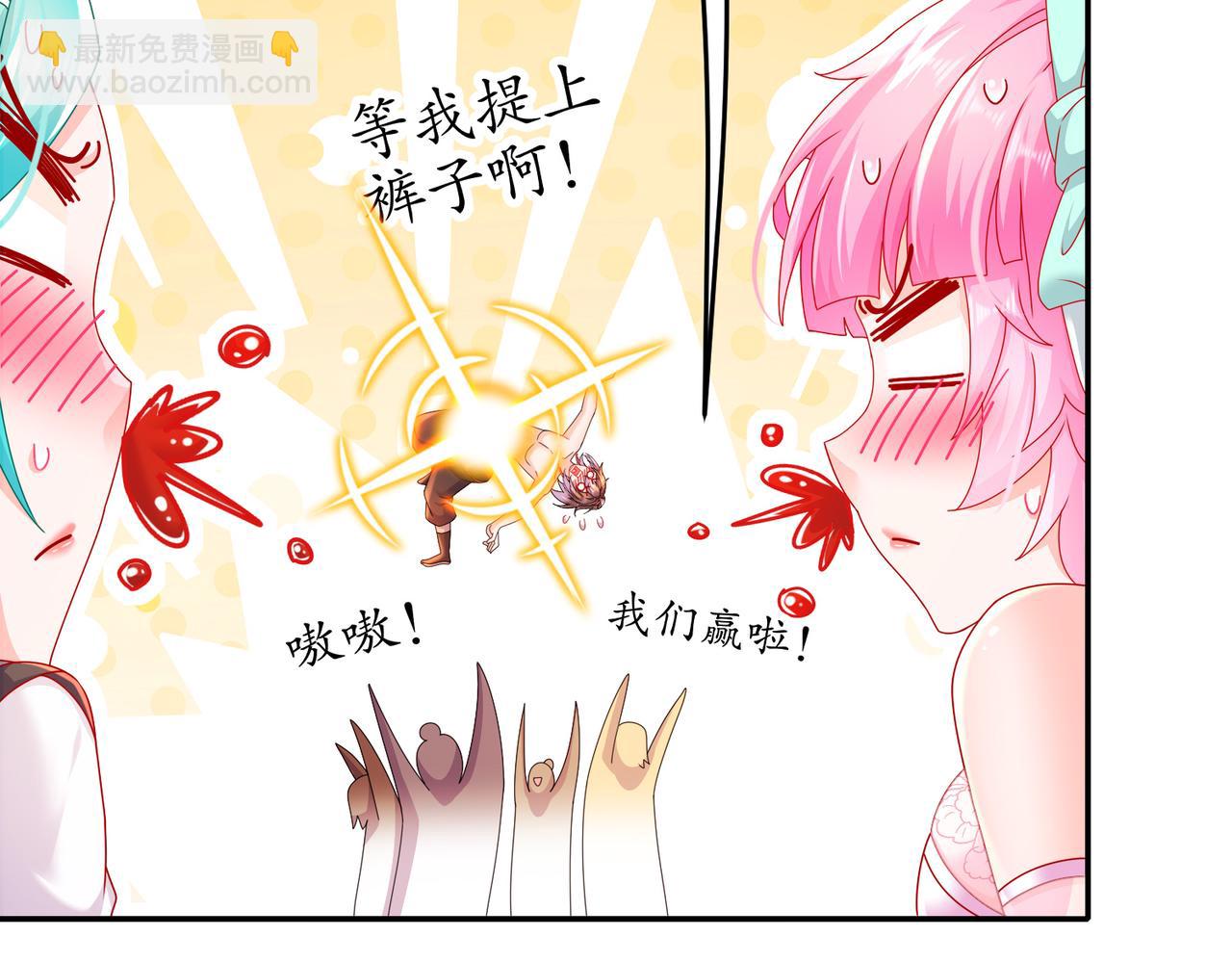 37-突击！(1/2)-第38话
