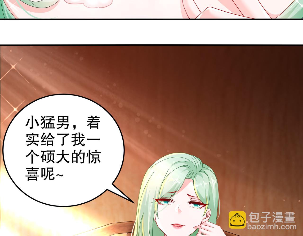 37-突击！(1/2)-第38话