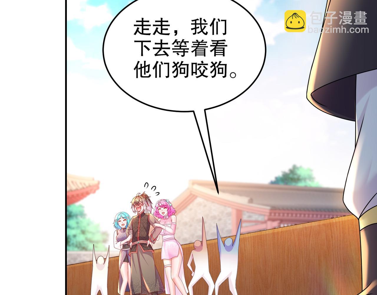 37-突击！(1/2)-第38话