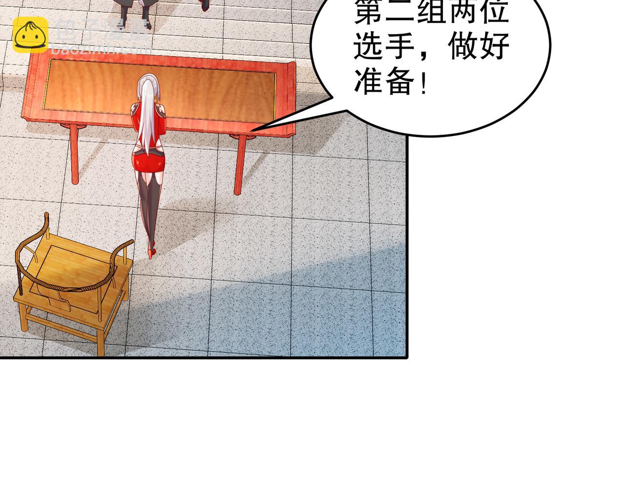 37-突击！(1/2)-第38话