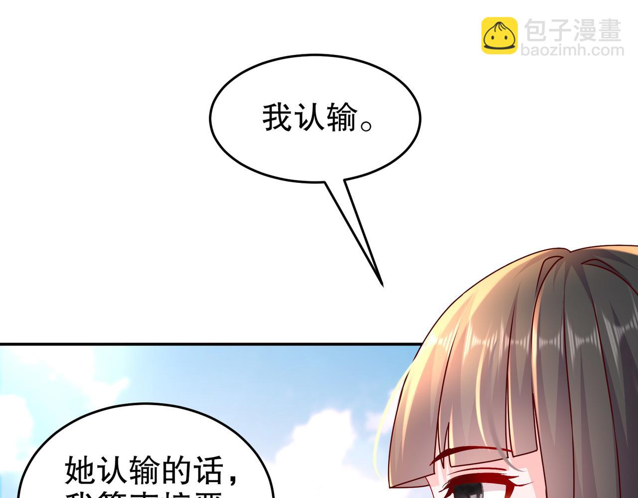 37-突击！(1/2)-第38话