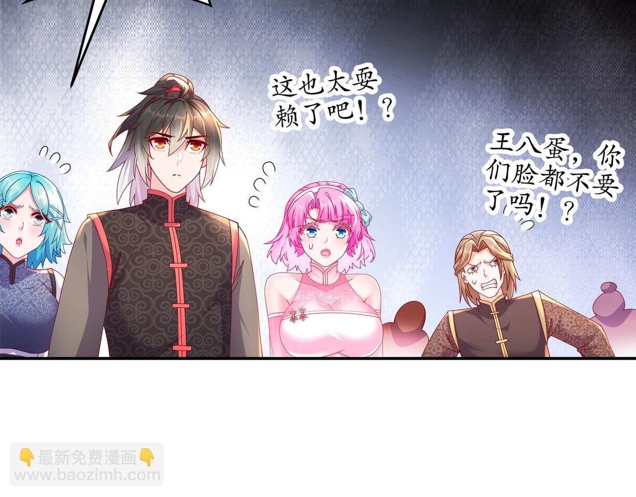 37-突击！(1/2)-第38话