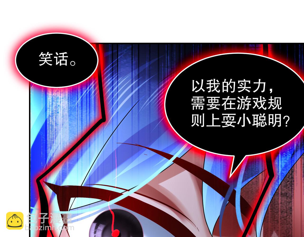 37-突击！(1/2)-第38话