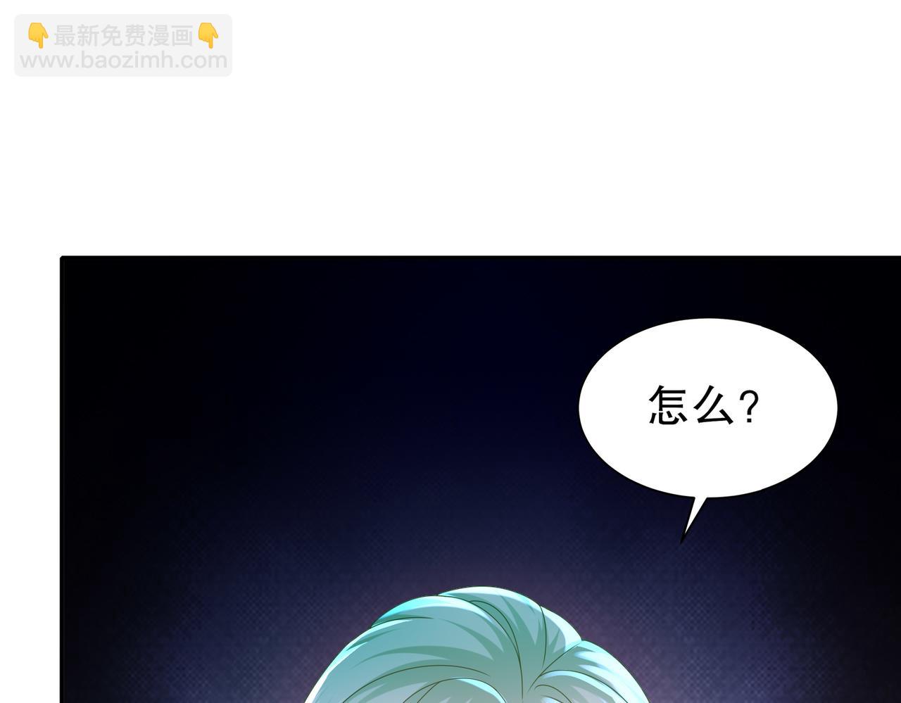 37-突击！(1/2)-第38话