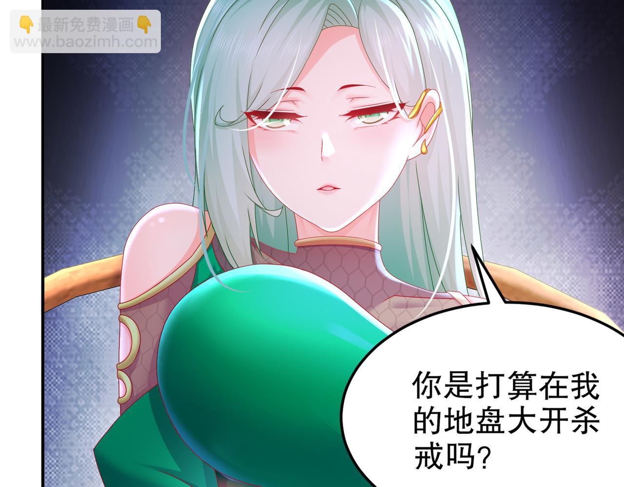 37-突击！(1/2)-第38话