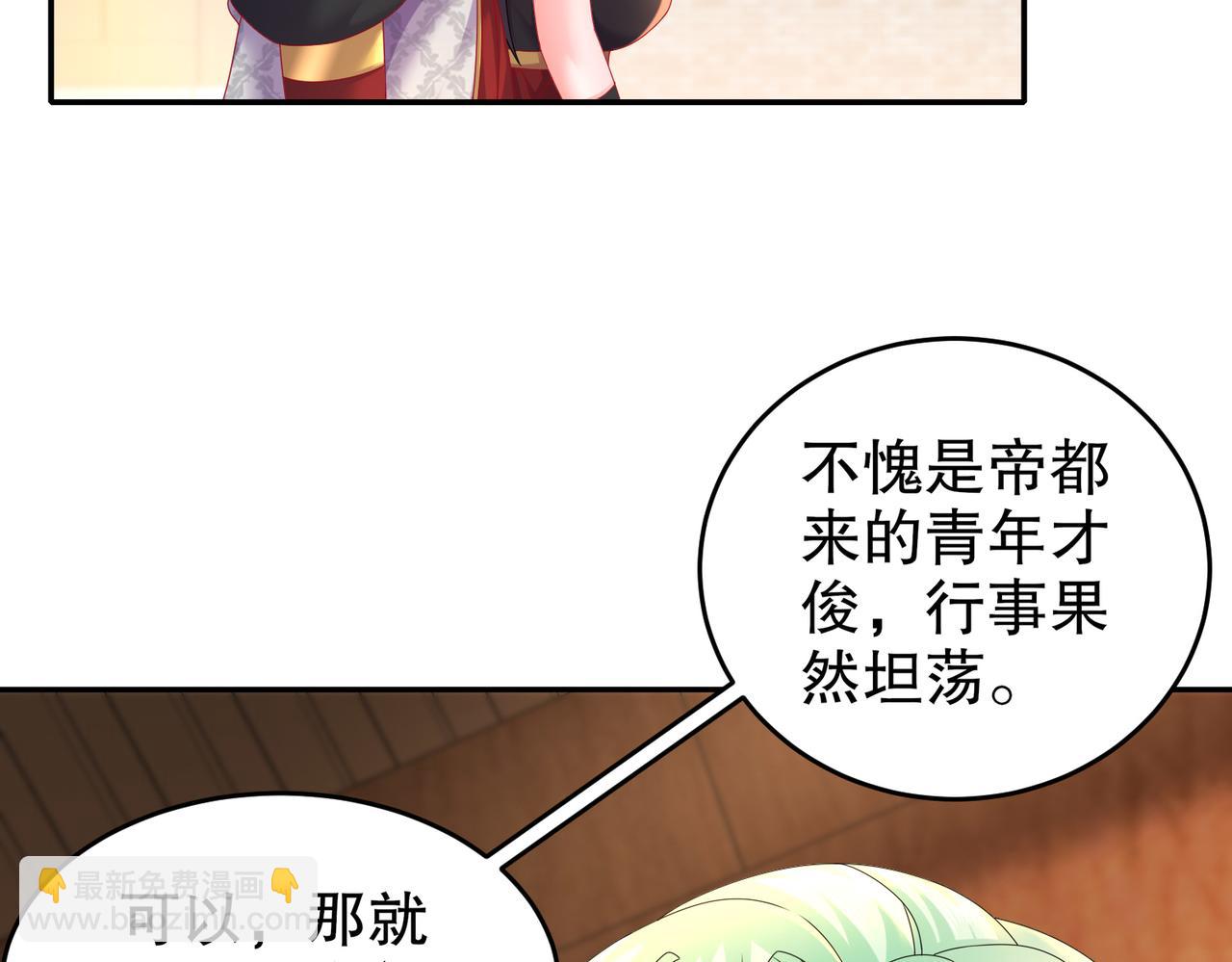37-突击！(1/2)-第38话