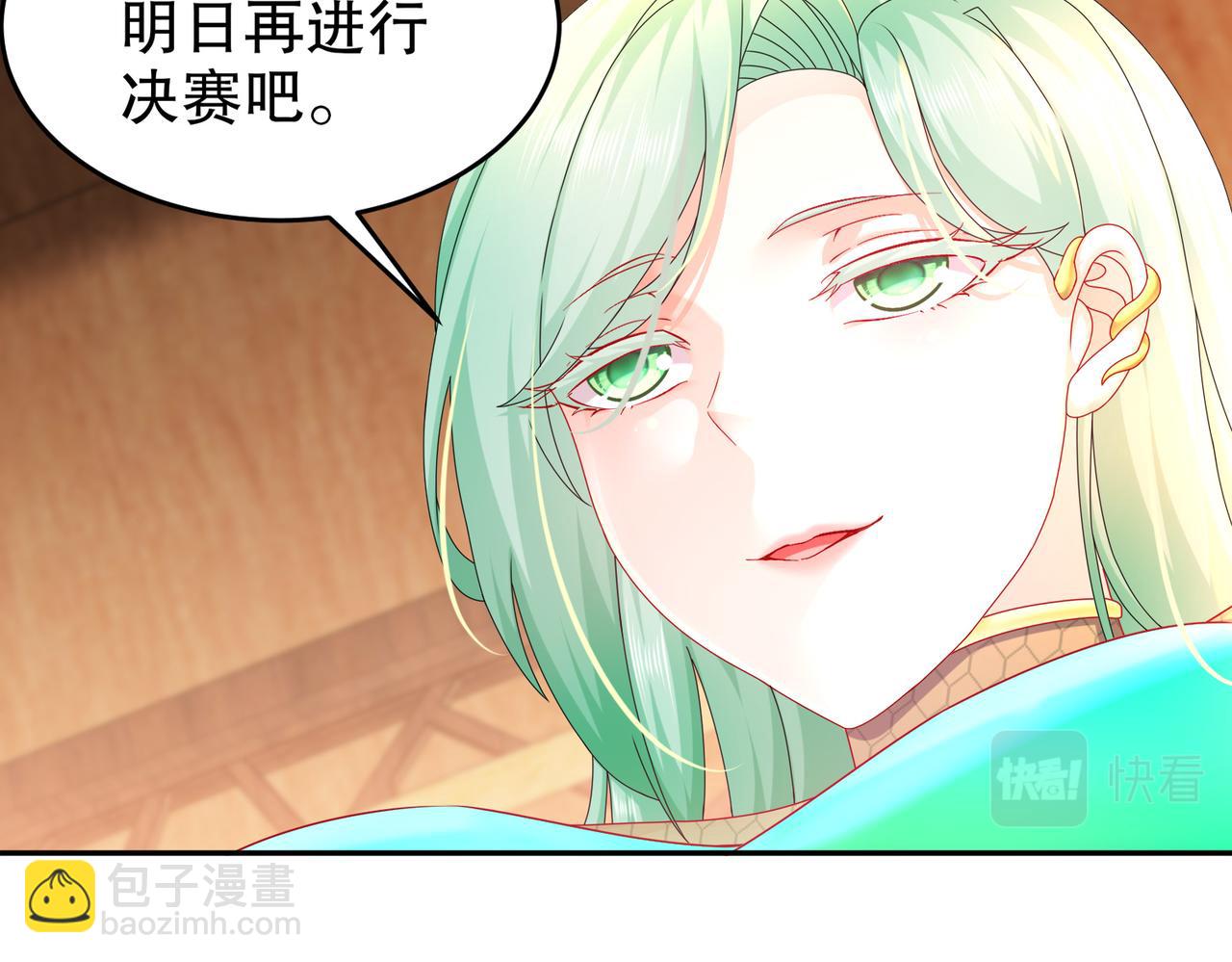 37-突击！(1/2)-第38话