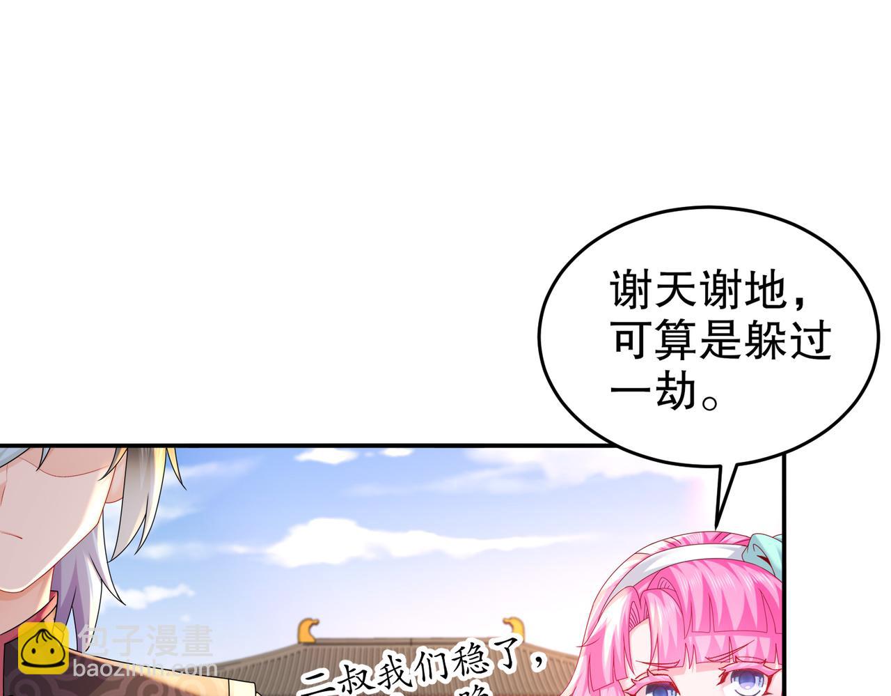 37-突击！(1/2)-第38话