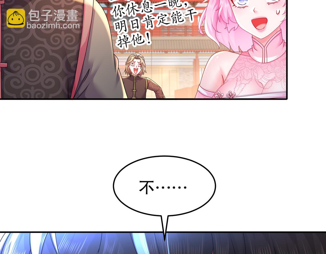 37-突击！(1/2)-第38话