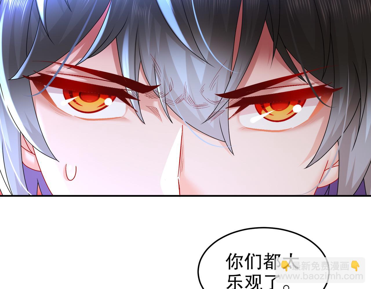 37-突击！(1/2)-第38话