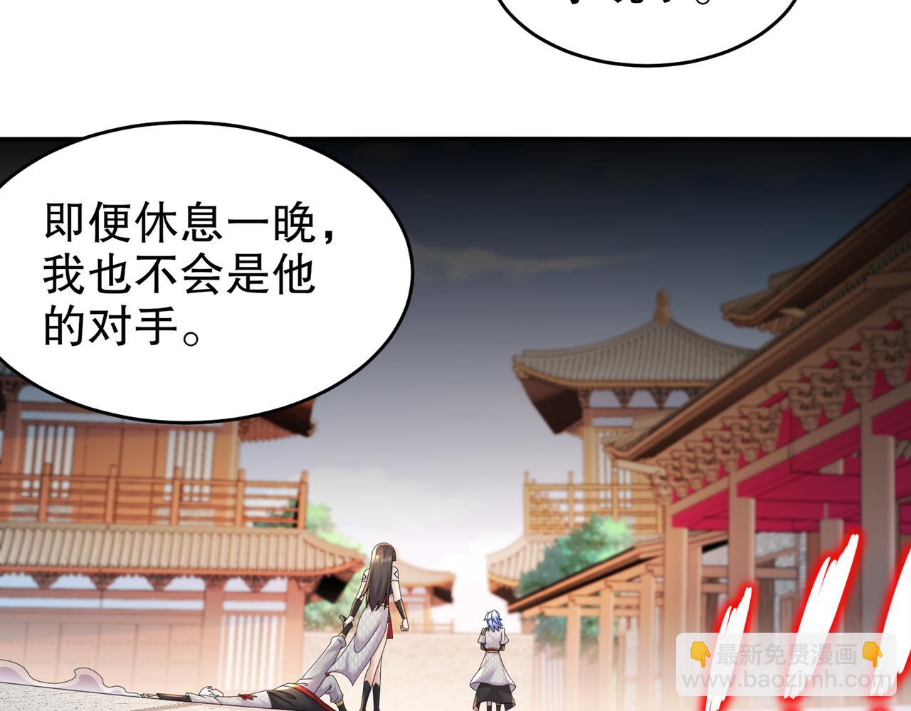 37-突击！(1/2)-第38话