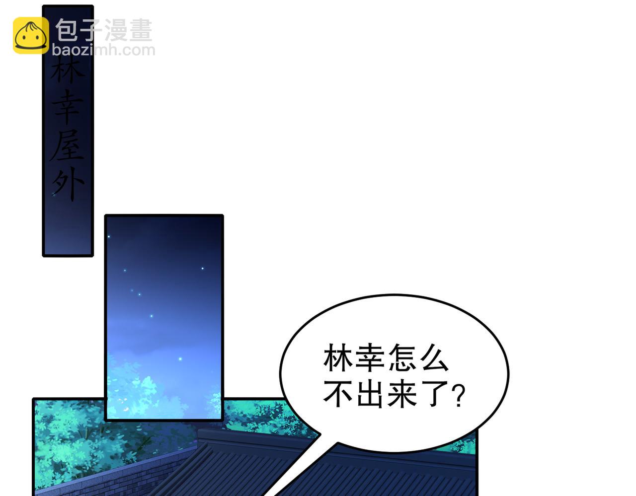 37-突击！(1/2)-第38话