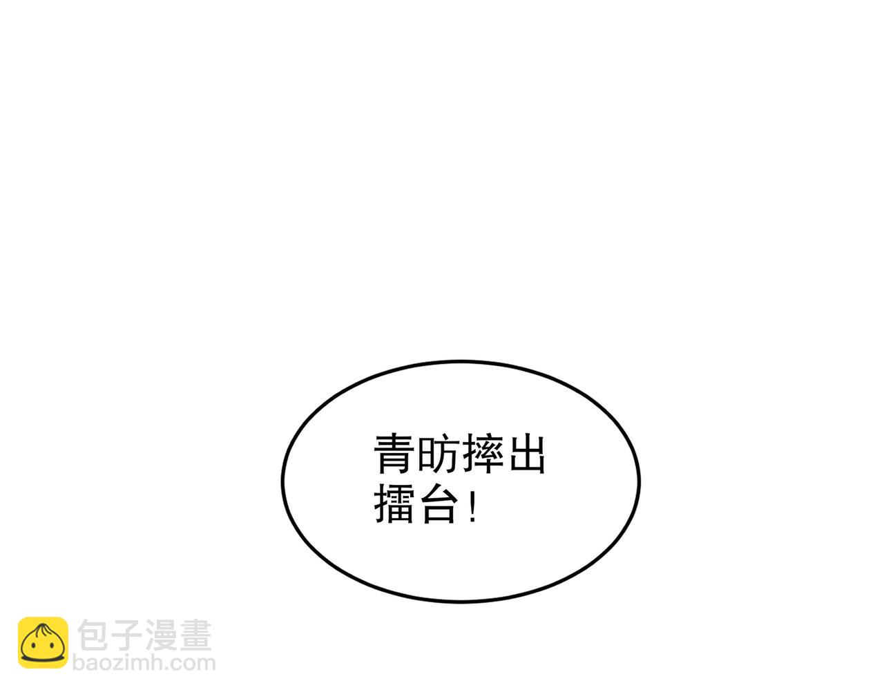 37-突击！(1/2)-第38话
