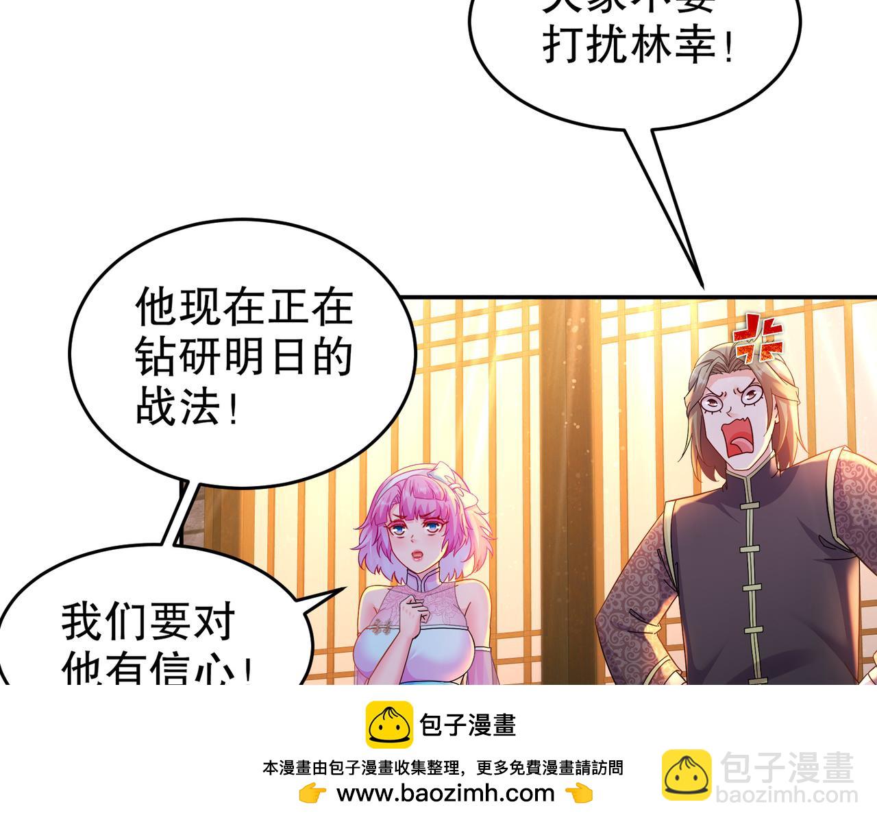 37-突击！(1/2)-第38话
