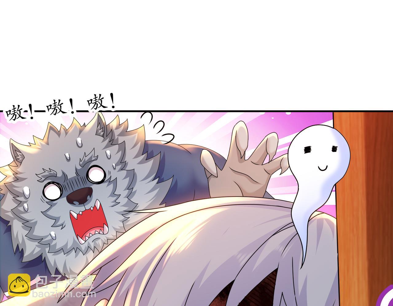 37-突击！(1/2)-第38话
