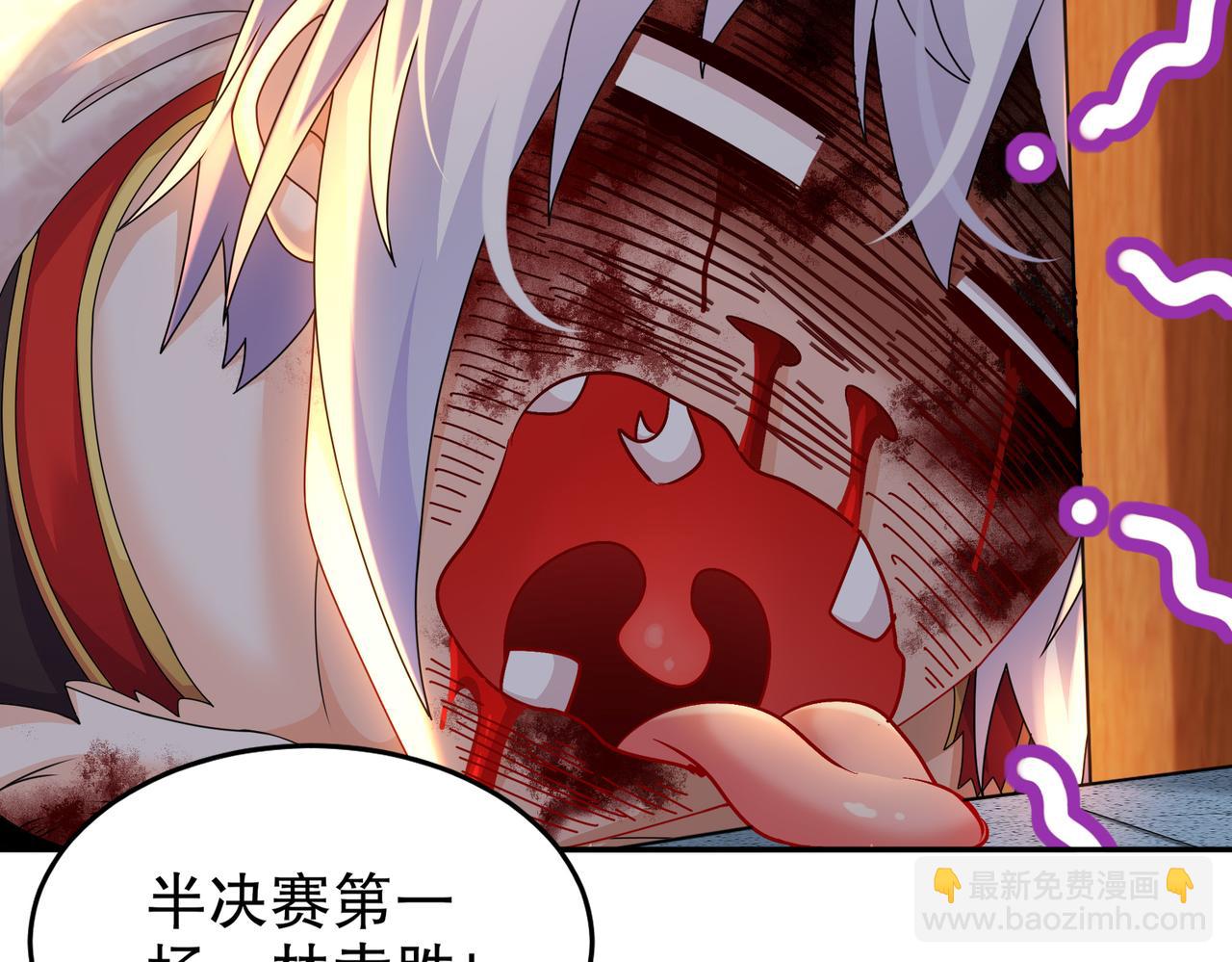 37-突击！(1/2)-第38话