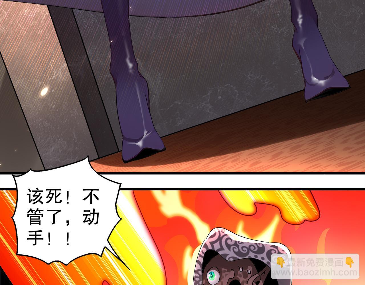 375-大开*戒(1/2)-第380话