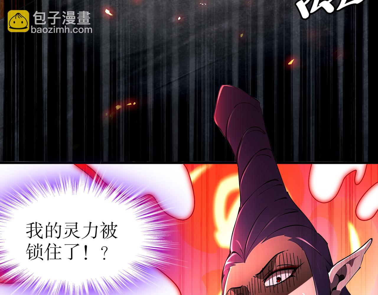 375-大开*戒(1/2)-第380话