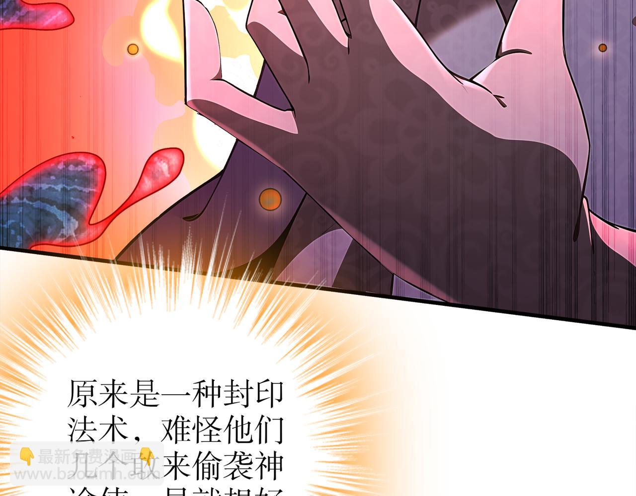 375-大开*戒(1/2)-第380话