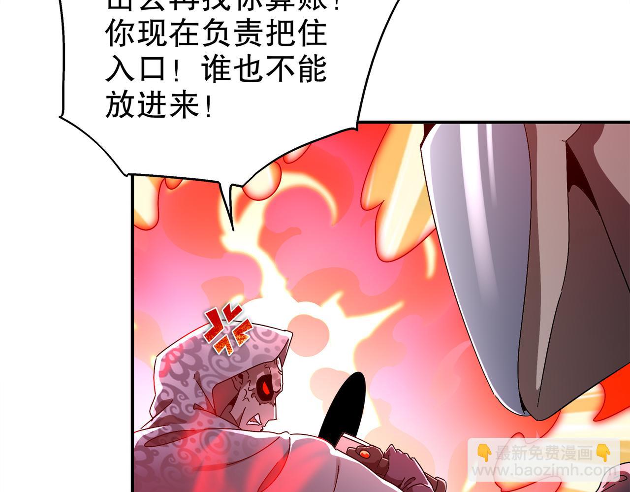 375-大开*戒(1/2)-第380话