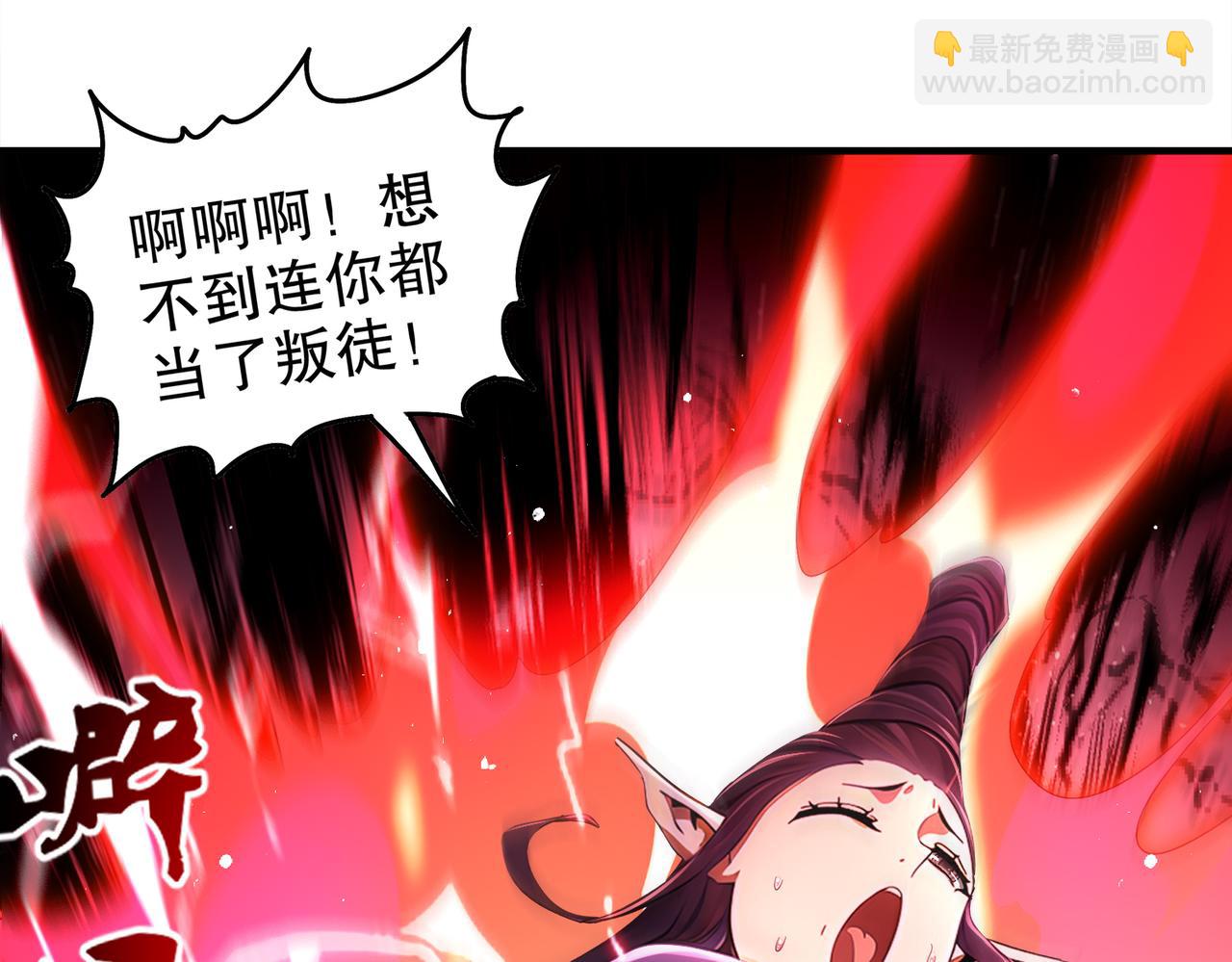 375-大开*戒(1/2)-第380话