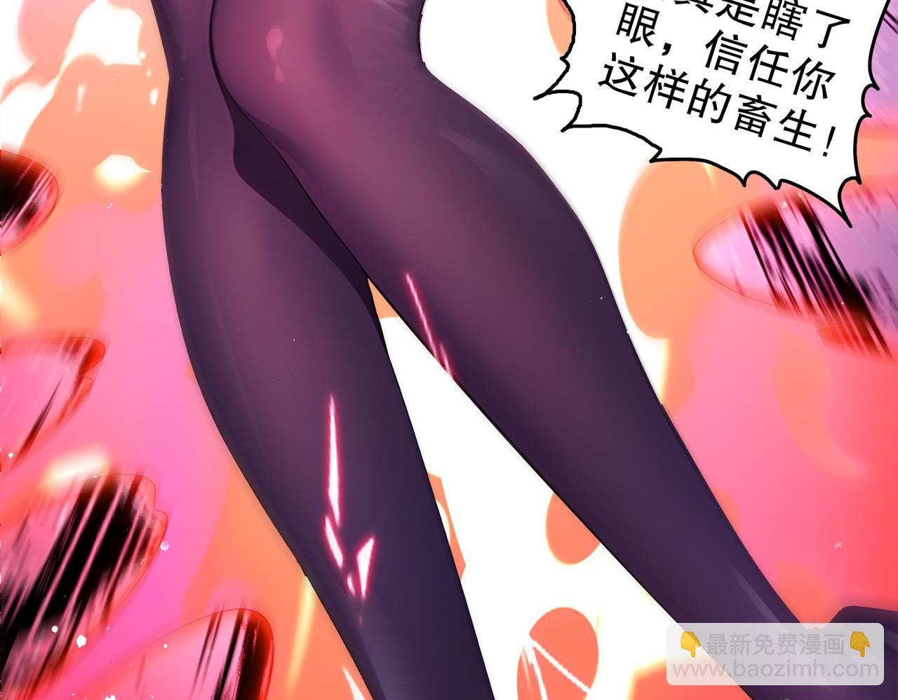 375-大开*戒(1/2)-第380话