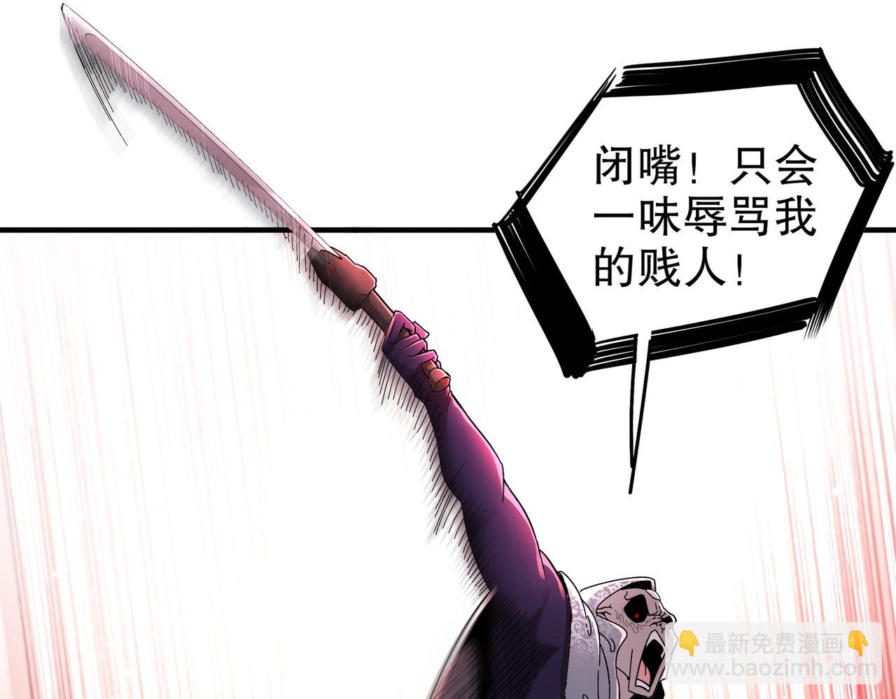 375-大开*戒(1/2)-第380话