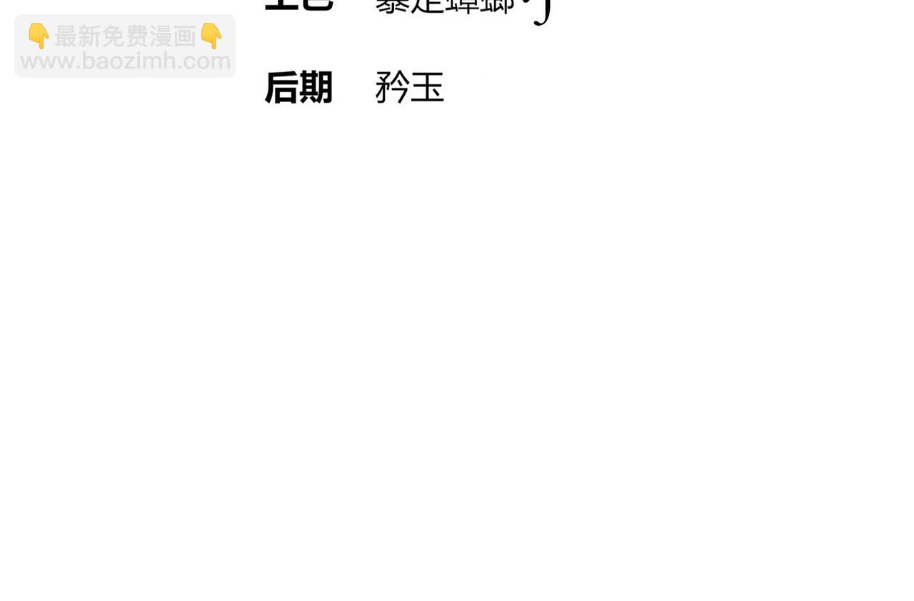 375-大开*戒(1/2)-第380话