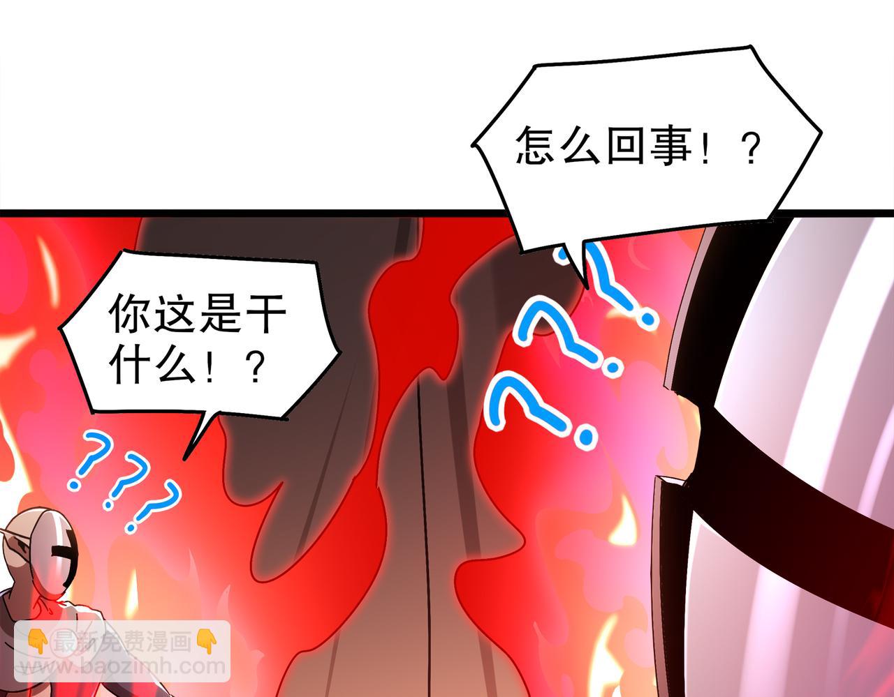 375-大开*戒(1/2)-第380话