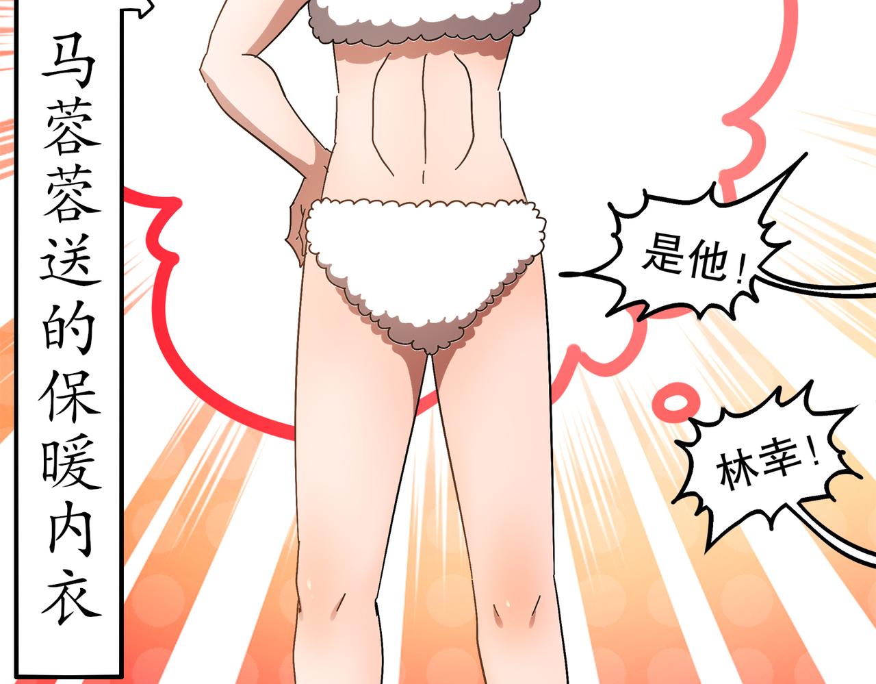 375-大开*戒(1/2)-第380话
