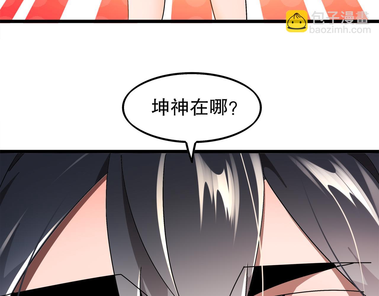 375-大开*戒(1/2)-第380话