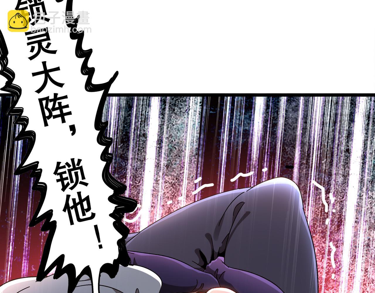 375-大开*戒(1/2)-第380话