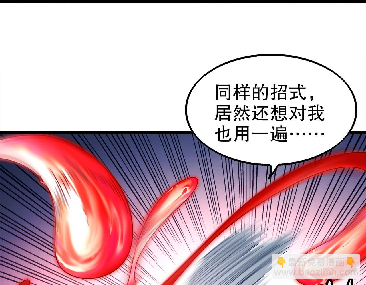 375-大开*戒(1/2)-第380话