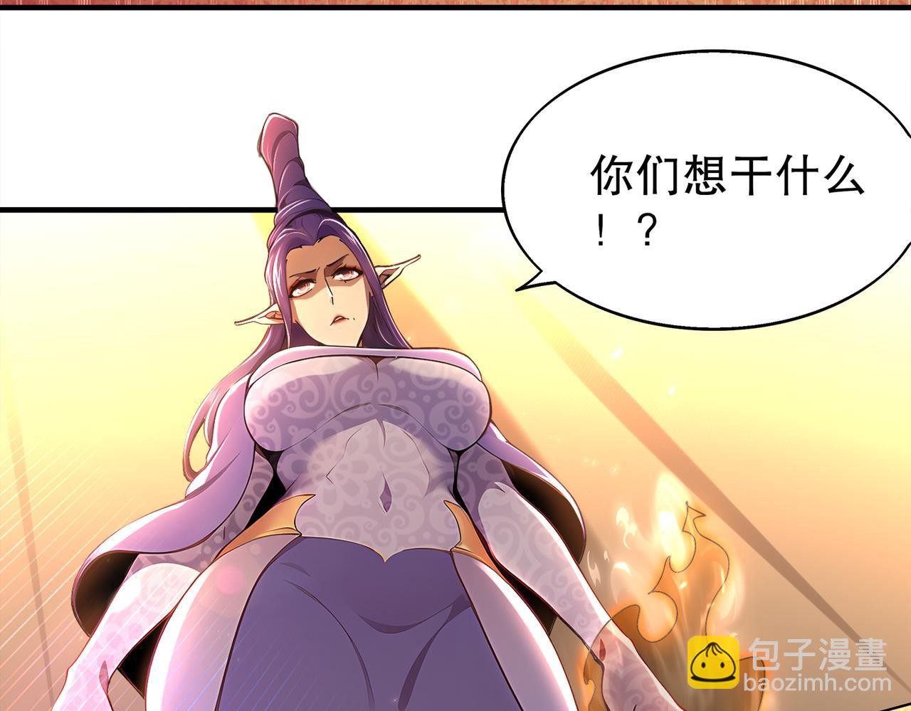 375-大开*戒(1/2)-第380话