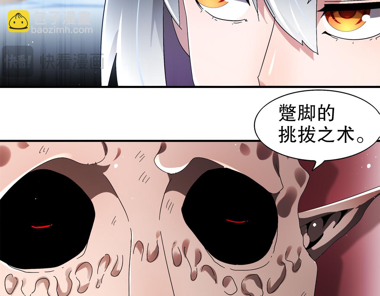 377-第一战将(1/2)-第382话