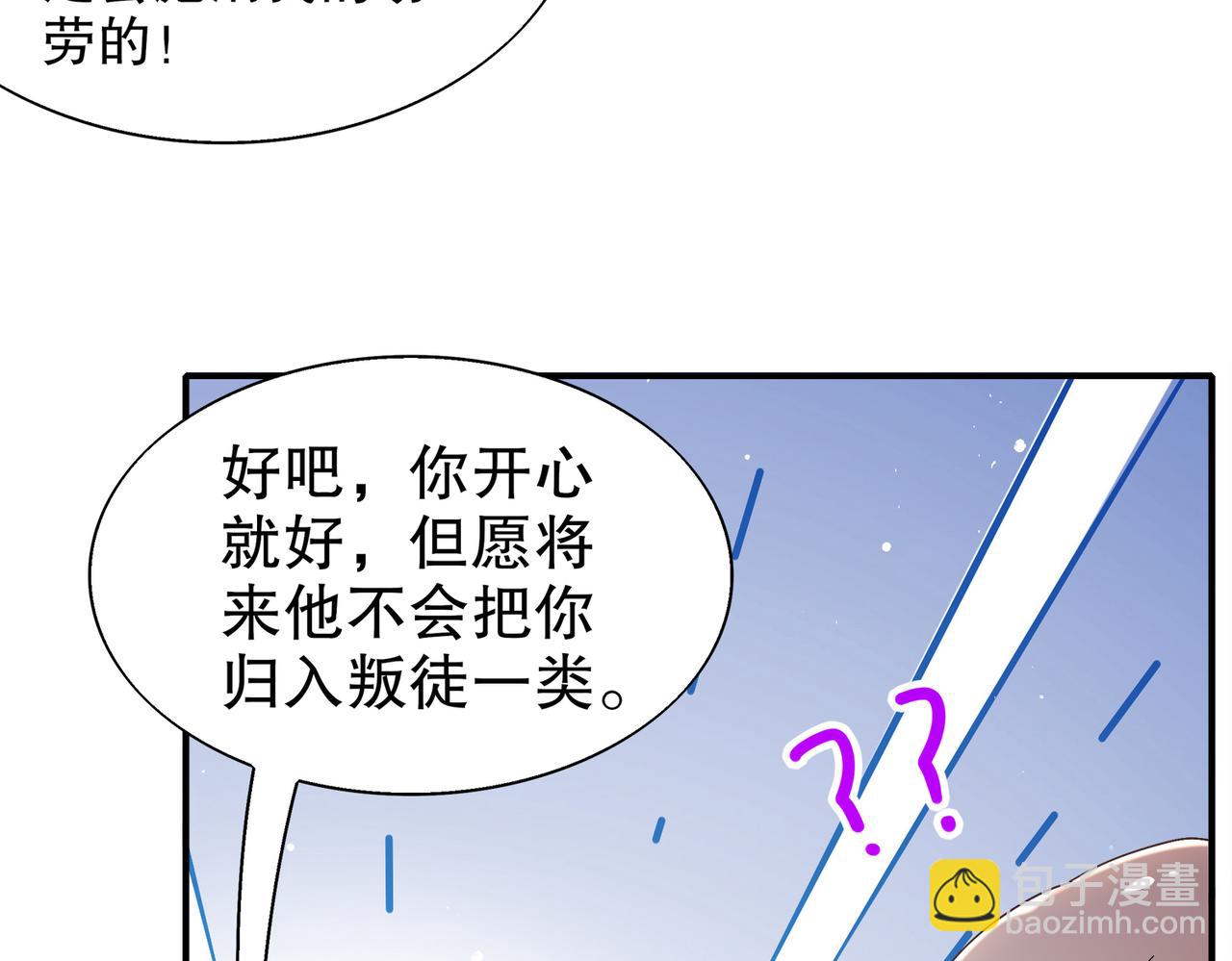 377-第一战将(1/2)-第382话