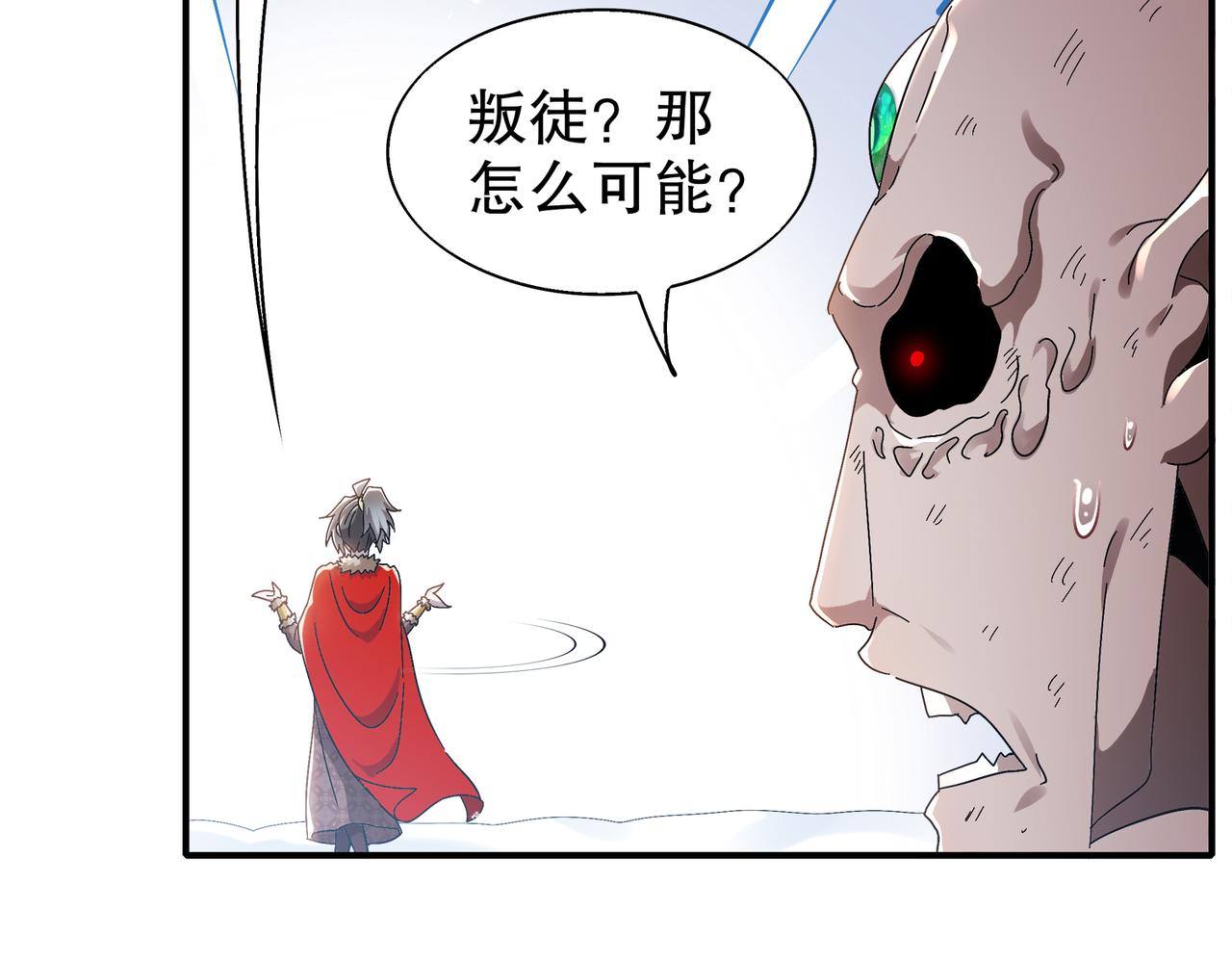 377-第一战将(1/2)-第382话