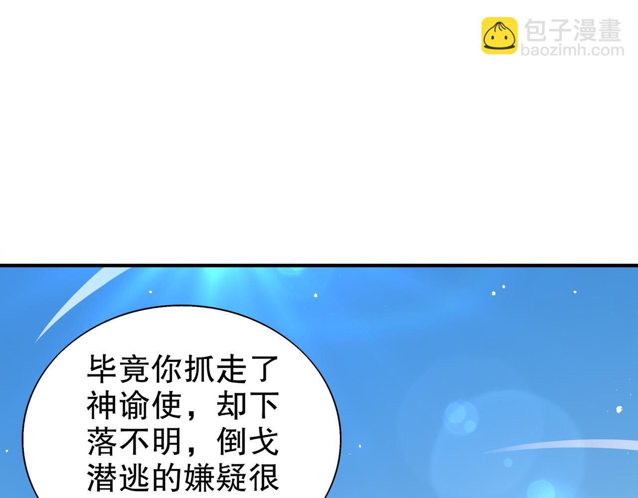 377-第一战将(1/2)-第382话