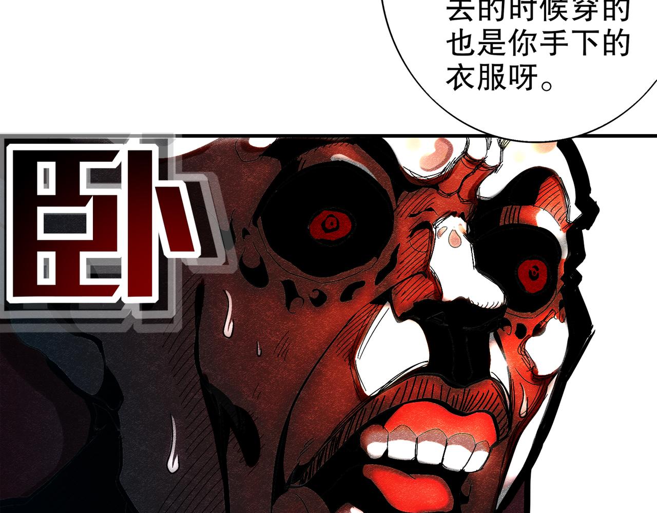 377-第一战将(1/2)-第382话