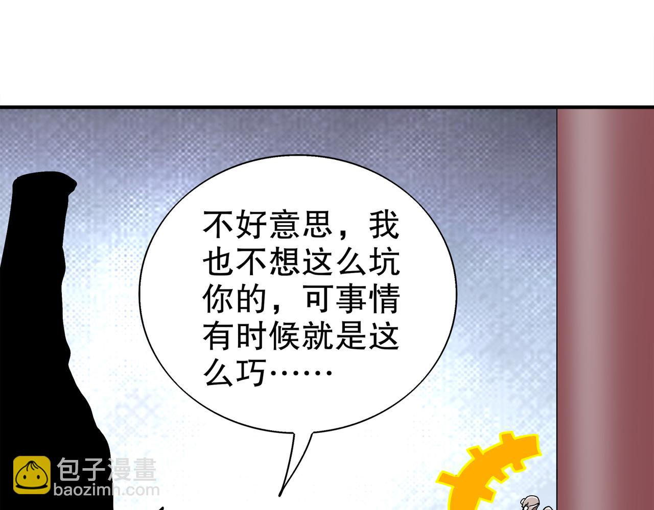 377-第一战将(1/2)-第382话