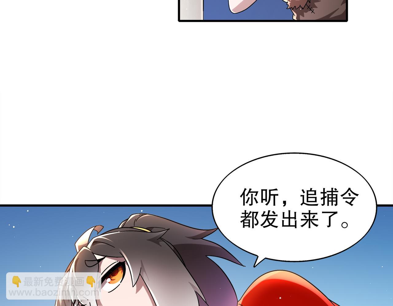 377-第一战将(1/2)-第382话