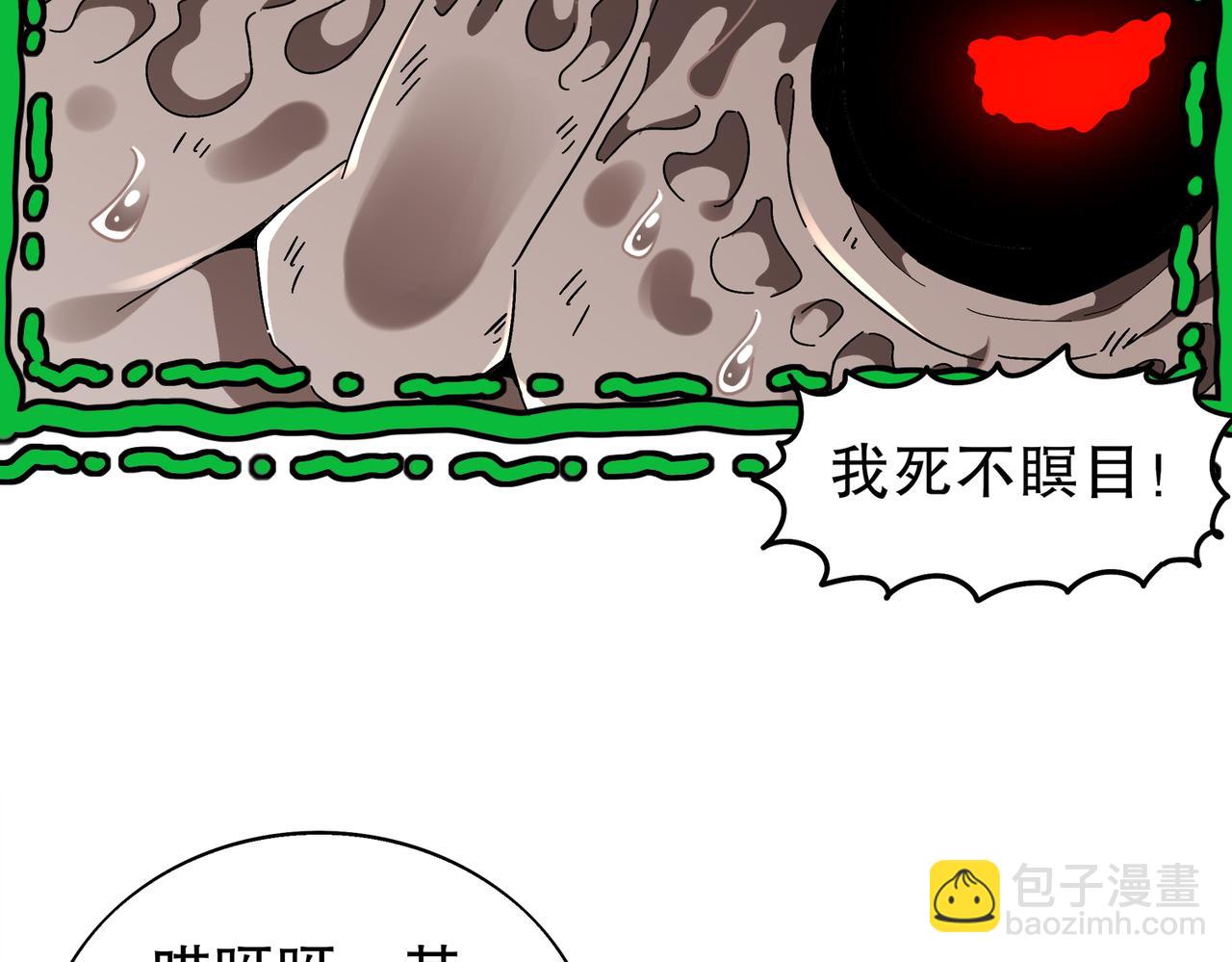 377-第一战将(1/2)-第382话