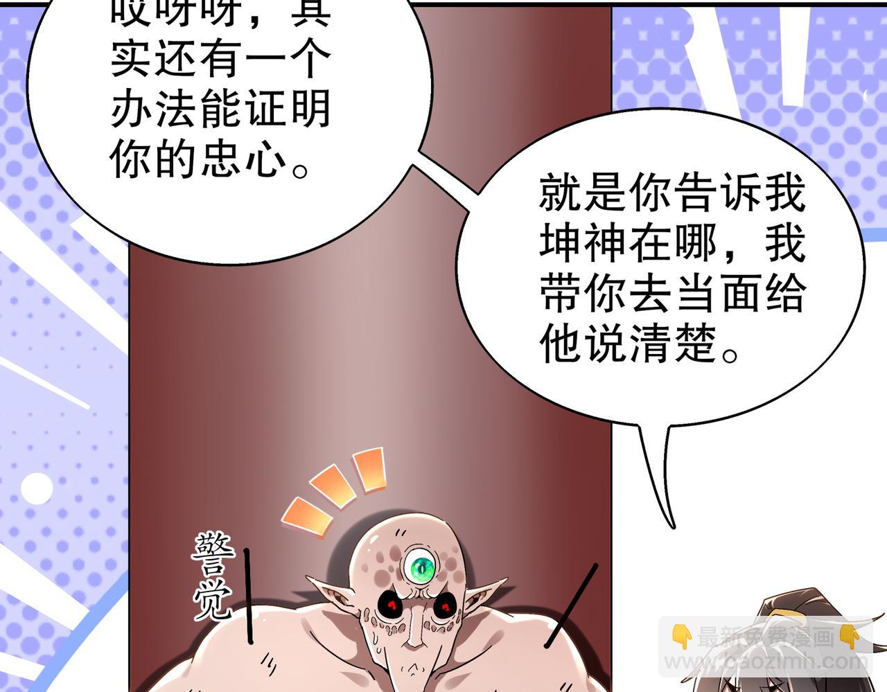 377-第一战将(1/2)-第382话