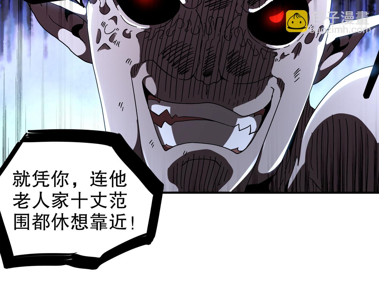 377-第一战将(1/2)-第382话