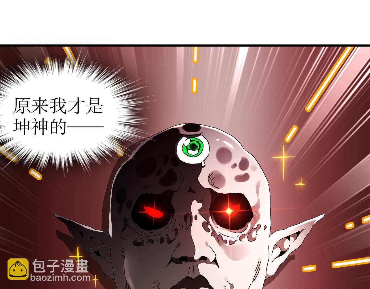377-第一战将(1/2)-第382话